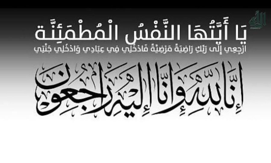 صحيفة الرأي الإلكترونية tweet media