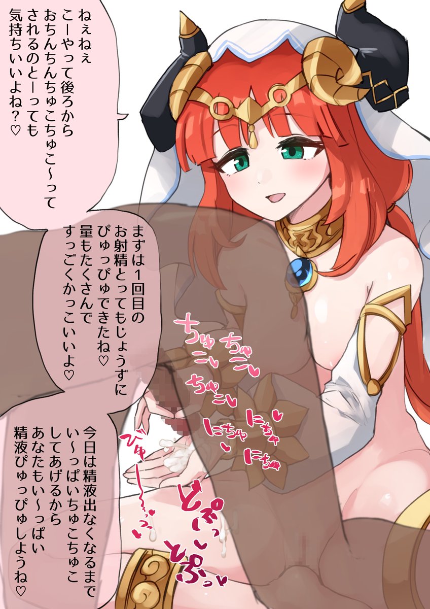 ニィロウの四つん這い手コキ…(再掲)

【男性なし差分↓】
https://t.co/dHzOlGNrdw 