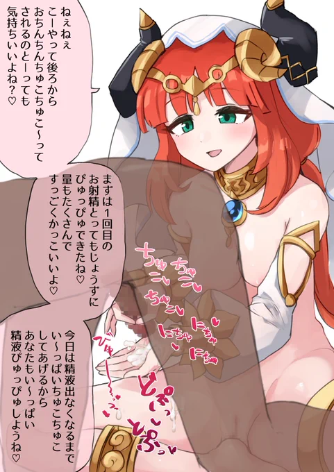 ニィロウの四つん這い手コキ…(再掲)

【男性なし差分↓】
https://t.co/dHzOlGNrdw 