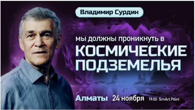 mrAlexCookie's tweet photo. Всем привет. 
Продам 2 билета на лекцию Владимира Сурдина.
Сегодня - 19:00 -  СмартПоинт.
20к за 2 билета.

RT❤️ https://t.co/ISK97lpUSf