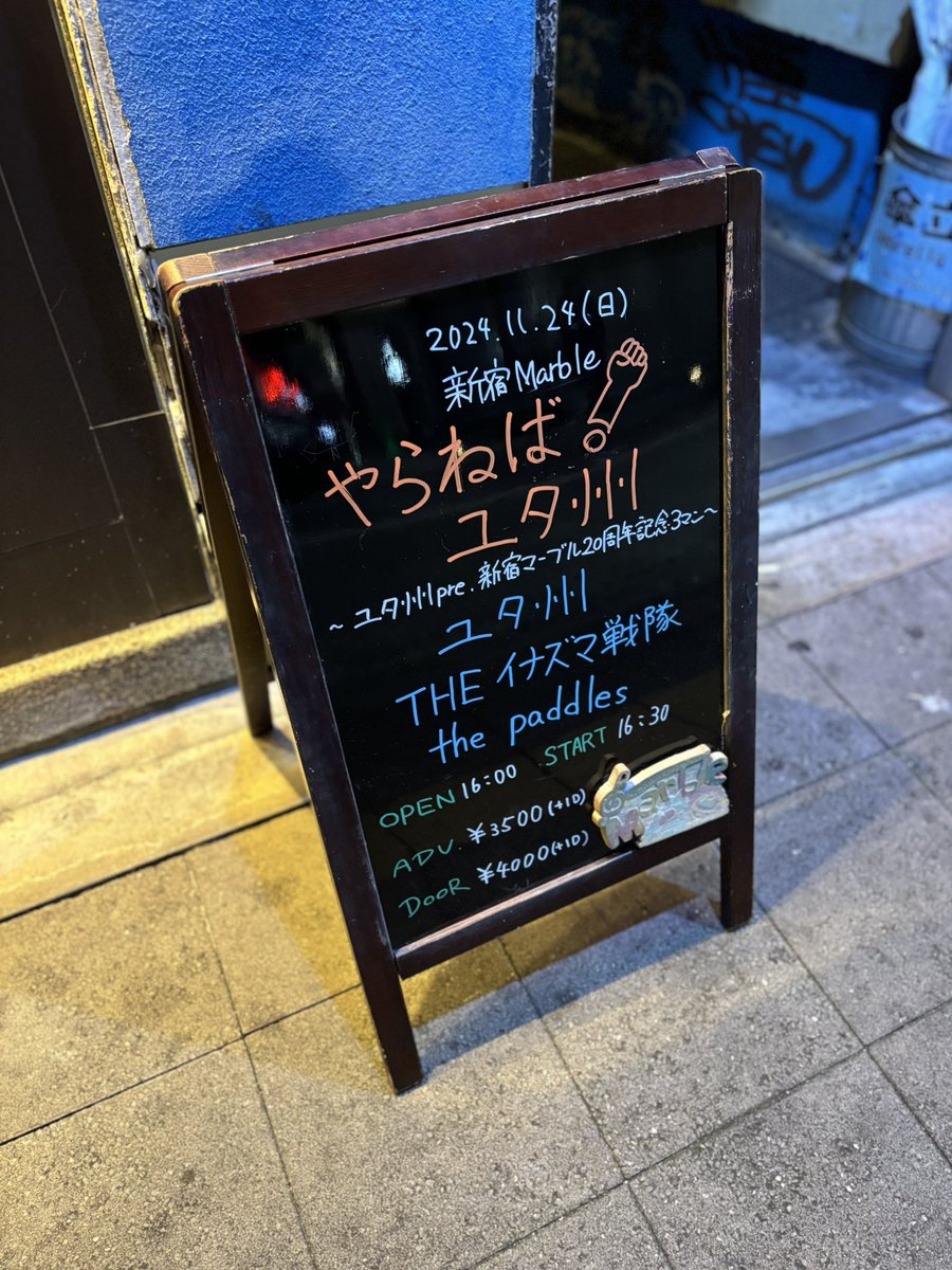 gorilla006's tweet photo. 7年振りくらいにライブハウス行った。イナ戦もユタ州も楽しかったー！ https://t.co/OsuhLrqCMu