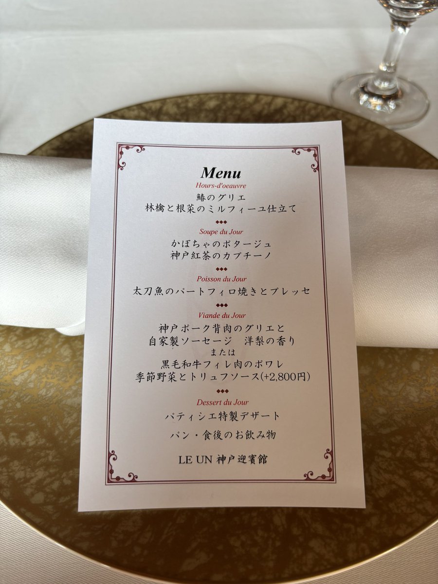MAST_MOB2017's tweet photo. 神戸ルアン

いいとこだったなー😺

チョコザップ行って毎日30分汗出るまで走りヘルシア飲み

夜はお腹減ったらサプリ

健康にガチで元に戻す為に3ヶ月目に突入

BGMはMOBを聴いて走る💨 https://t.co/OVvrARwRUp