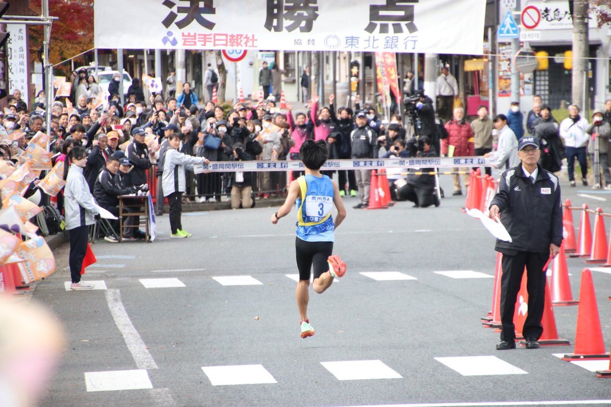ryu08to04's tweet photo. 日報駅伝 
奥州市A  最初から最後まで先頭を譲らない完全優勝！

初の一般での日報駅伝で奥州市Aのアンカー（11.2km）を走らせていただきました！1区から10区までで差をつけてくれたので自分は最初から余裕を持って走り、楽しんで優勝のゴールテープを切ることだけを考えて終始笑顔で走りきれました！ https://t.co/DFPjouybhP