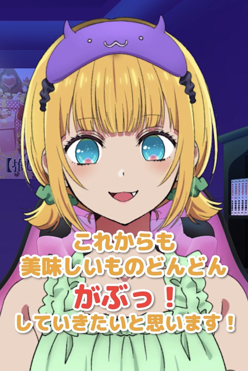 MEMちょ (@_mem_cyo) / X MEMちょ (@_mem_cyo) / X