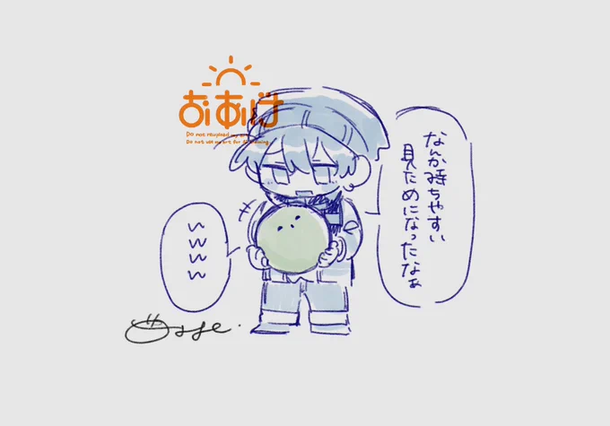 ボーリングの玉 