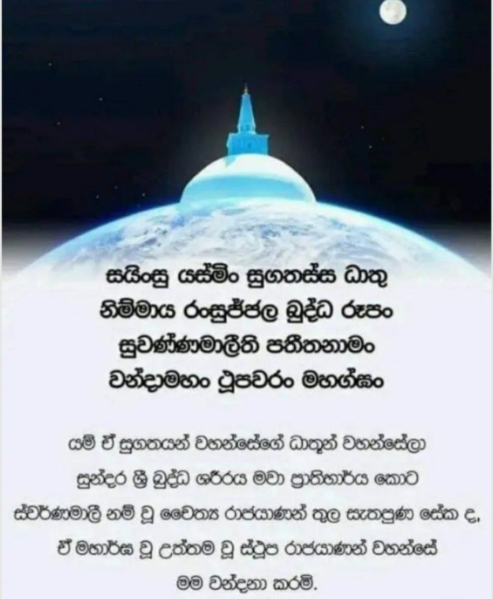 Imsumudu's tweet photo. https://t.co/9mhSNETMxr