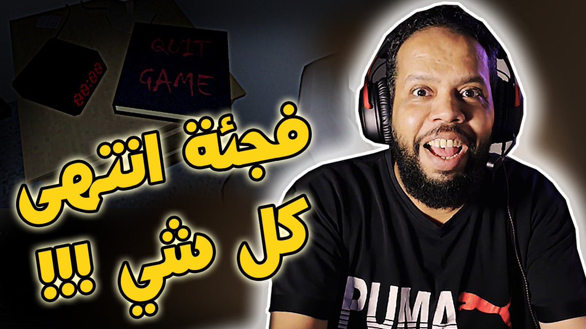 اغرب لعبه ممكن تلعبها مو معقوله 😭

youtu.be/A67ZcHQoSlU?si…

#جدة_الان 
 #الرياض_الان