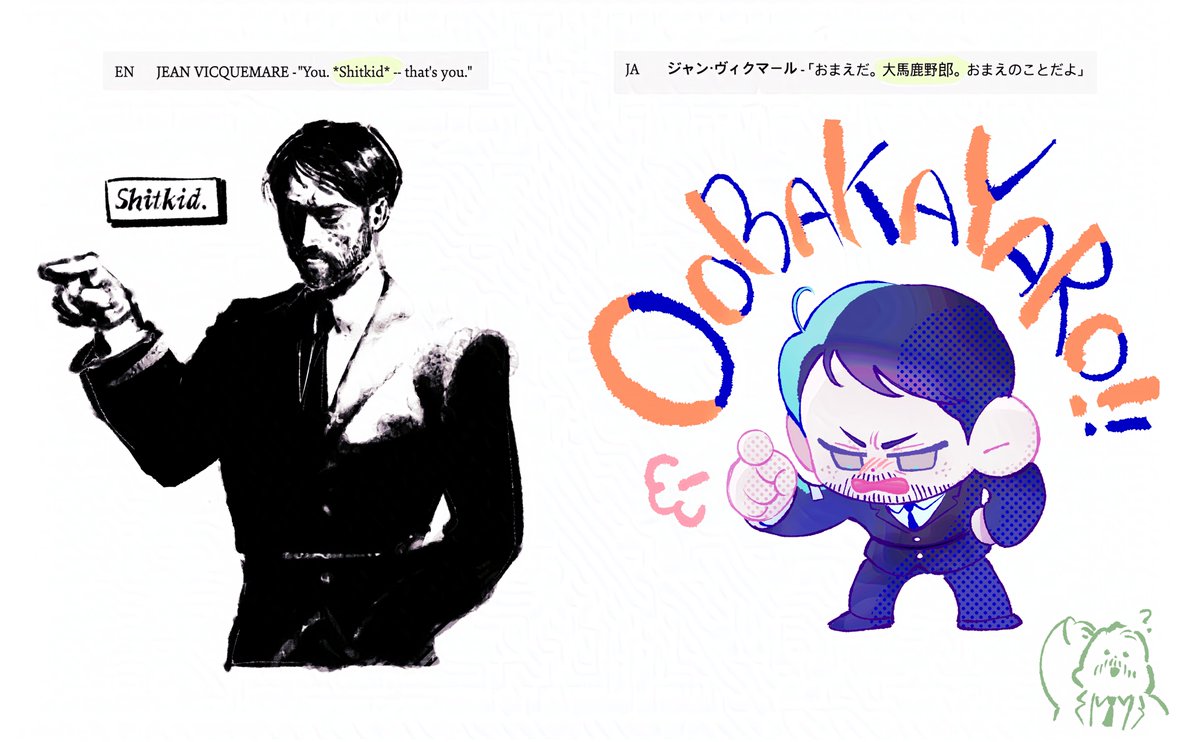 5un_e_day's tweet photo. #DiscoElysium
(reupload) I couldn't get it out of my head after learning that "shitkid" was translated into "OOBAKAYARO" ...still https://t.co/4EHeSOlnAL
