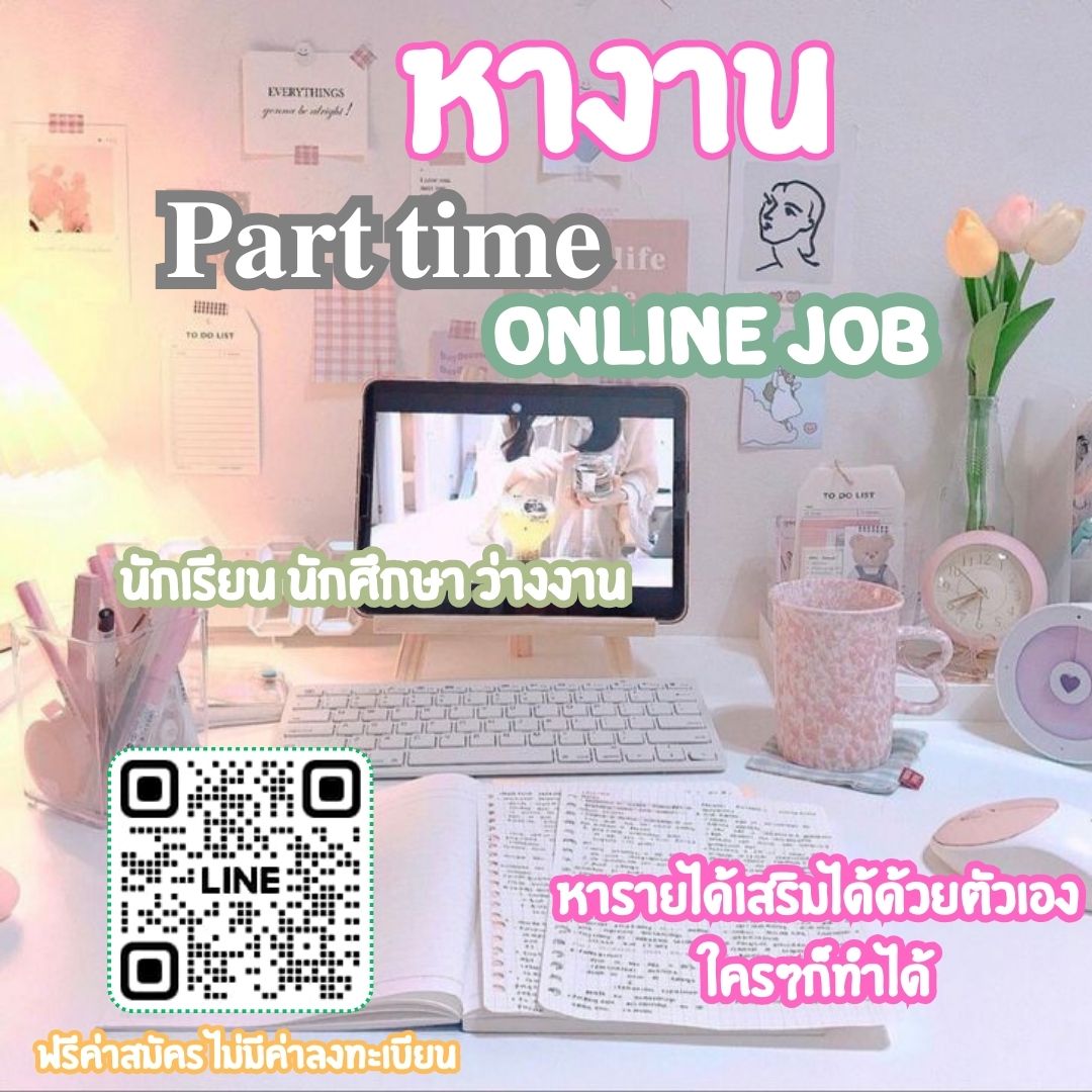 OaoBo89's tweet photo. ❗️❗️ รับสมัครพนักงาน❗️❗️
📍พาร์ทไทม์ #งานพาร์ทไทม์  ขอคนพร้อมเริ่มงานเลย✅
✅sายได้ 500+/ต่อวัน👩‍💻💸
✅สนใจทำงานทัก Inbox เข้ามาได้เลย📲
👩‍💻💸 https://t.co/R78bXfygmc 

#หาเงินออนไลน์ #ตลาดนัดnct  #ตลาดนัดENHYPEN  #หารายได้เสริม  #น้ําไม่อาบ #แซลม่อนอร่อยมั้ยคะ  #เอิร์ทมิกซ์ https://t.co/pacAVPmZEn