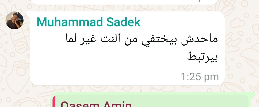 A wise man once said