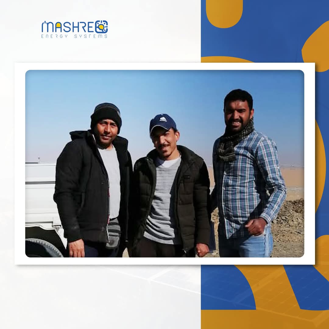 نضمن لك أفضل جودة وأسرع تسليم مهما كانت التحديات 🫡💙

📩 للاستفسار: سيب لنا تعليق وهنتواصل معاك بالتفاصيل
📞 للتواصل المباشر: 01032856325
📍 مقرنا: الجيزة - القرية الذكية

#مشرق #طاقة_مستدامة #كن_جزء_من_المستقبل