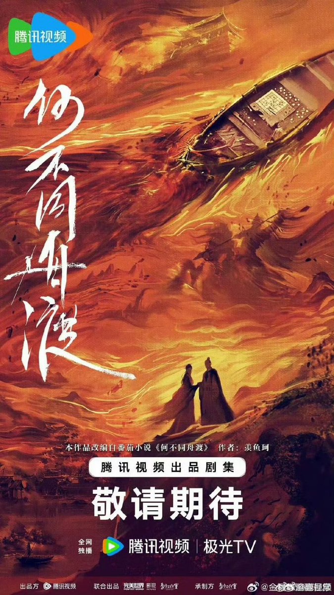 4theLoveofDidi's tweet photo. The rumor that  #ZhaoLusi and #DylanWang are going to work in a drama together is trending on Weibo and regardless of the accuracy of this rumor you can see by the number of likes on the post how most people are desperate to see them work together. I hope this happens one day. https://t.co/vtWyogDs9S
