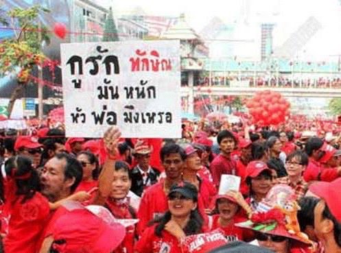 คนอุดรอำเภอรอบนอก be like #เลือกตั้งนายกอบจอุดร