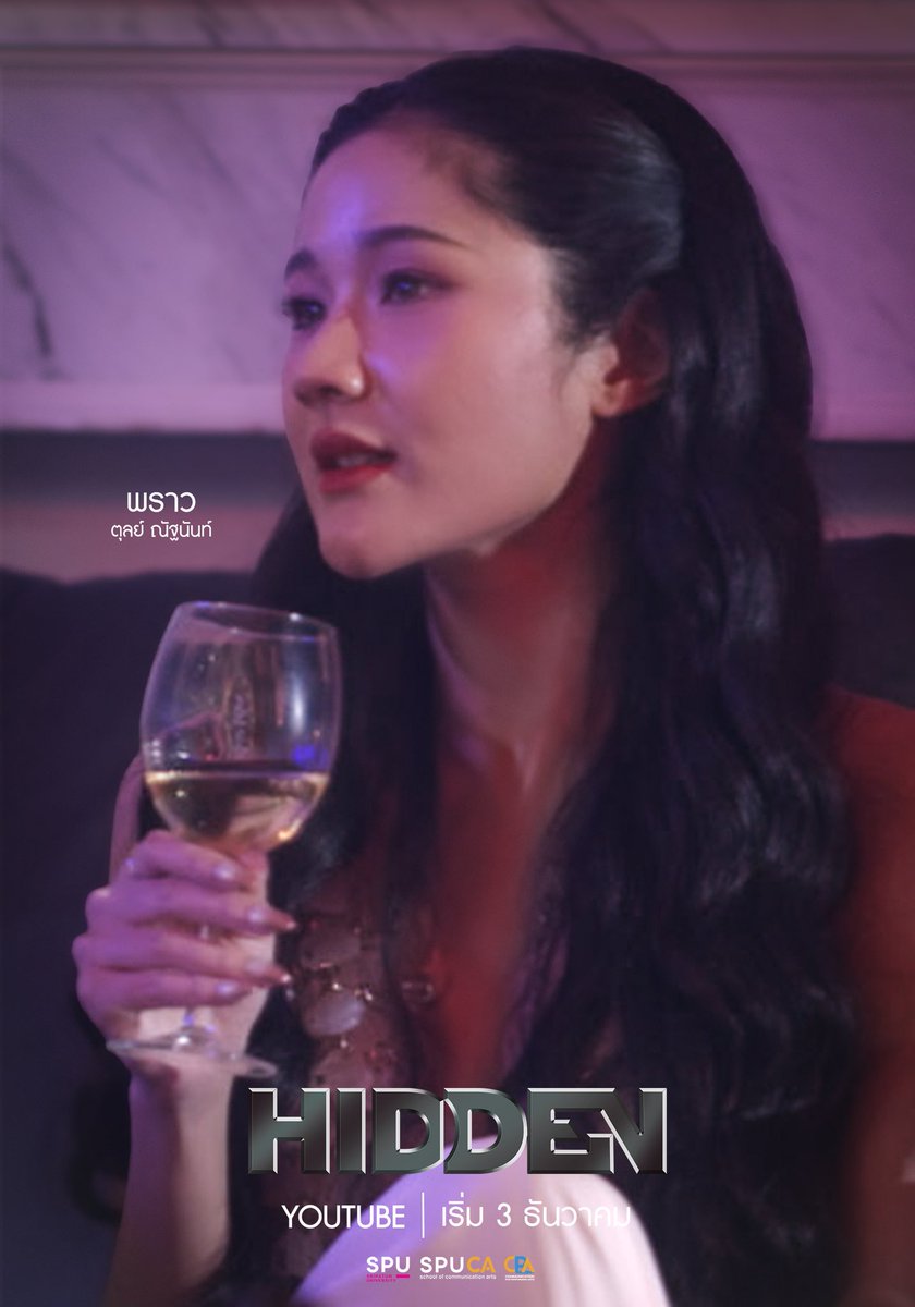 HIDDEN SERIES OFFICIAL tweet media