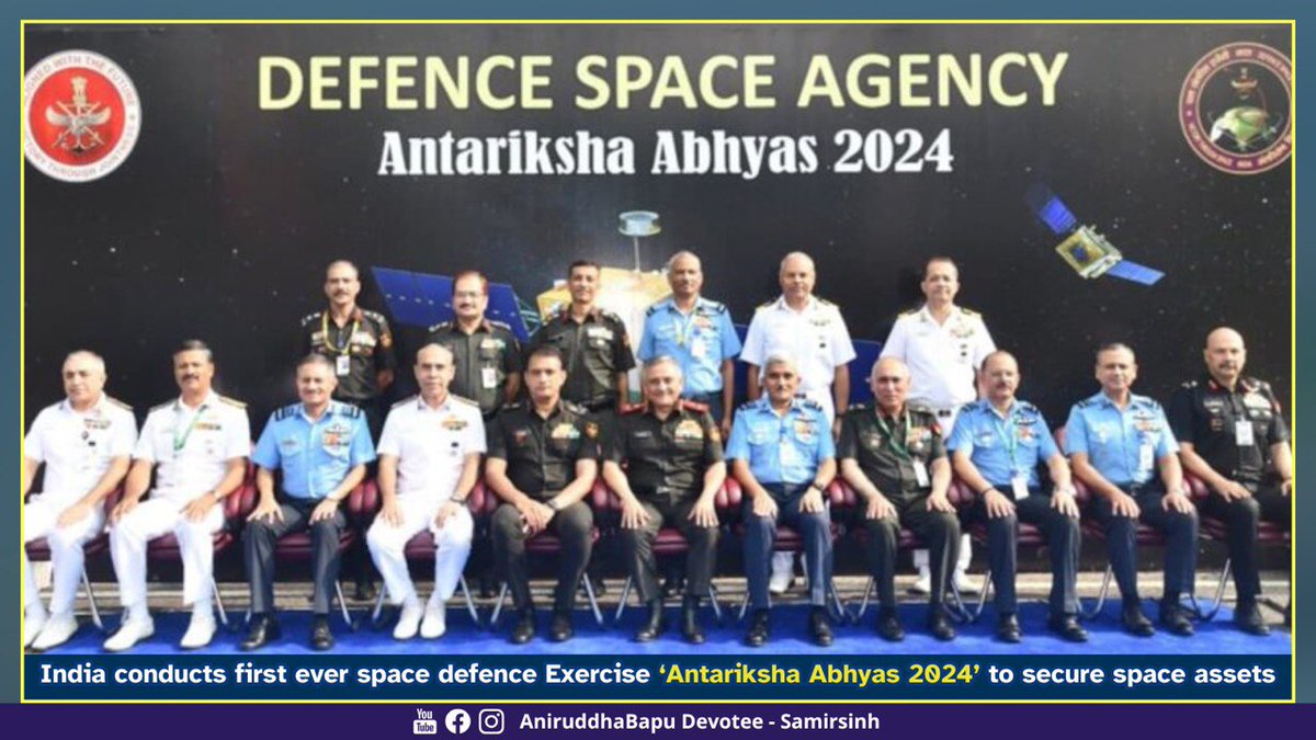 samirsinh189's tweet photo. India conducted the first-ever #SpaceDefence exercise, ‘Antariksha Abhyas 2024,’ to secure its space assets.

India’s Defence Space Agency, along with the Indian Air Force, Indian Army and Indian Navy, jointly participated in it. Also, the experts from @ISRO and @DRDO_India contributed their insights to enhance the exercise’s operational scope. Moreover, India’s Strategic Forces Command, responsible for operating the country’s nuclear weapons, and the Defence Cyber Agency and Defence Intelligence Agency were also a part of #AntarikshaAbhyas2024.

Dependence on satellites for communications, navigation, intelligence gathering, reconnaissance, etc., is growing in #ModernWarfare. Thus, the primary aim of Antariksha Abhyas 2024 was to:
– Understand more about the operational dependencies on and weaknesses in #SpaceAssets and services.
– The exercise also evaluated how space assets can be protected and integrated into #MilitaryOperations.

India takes steps to lead the new age of #SpaceWar.