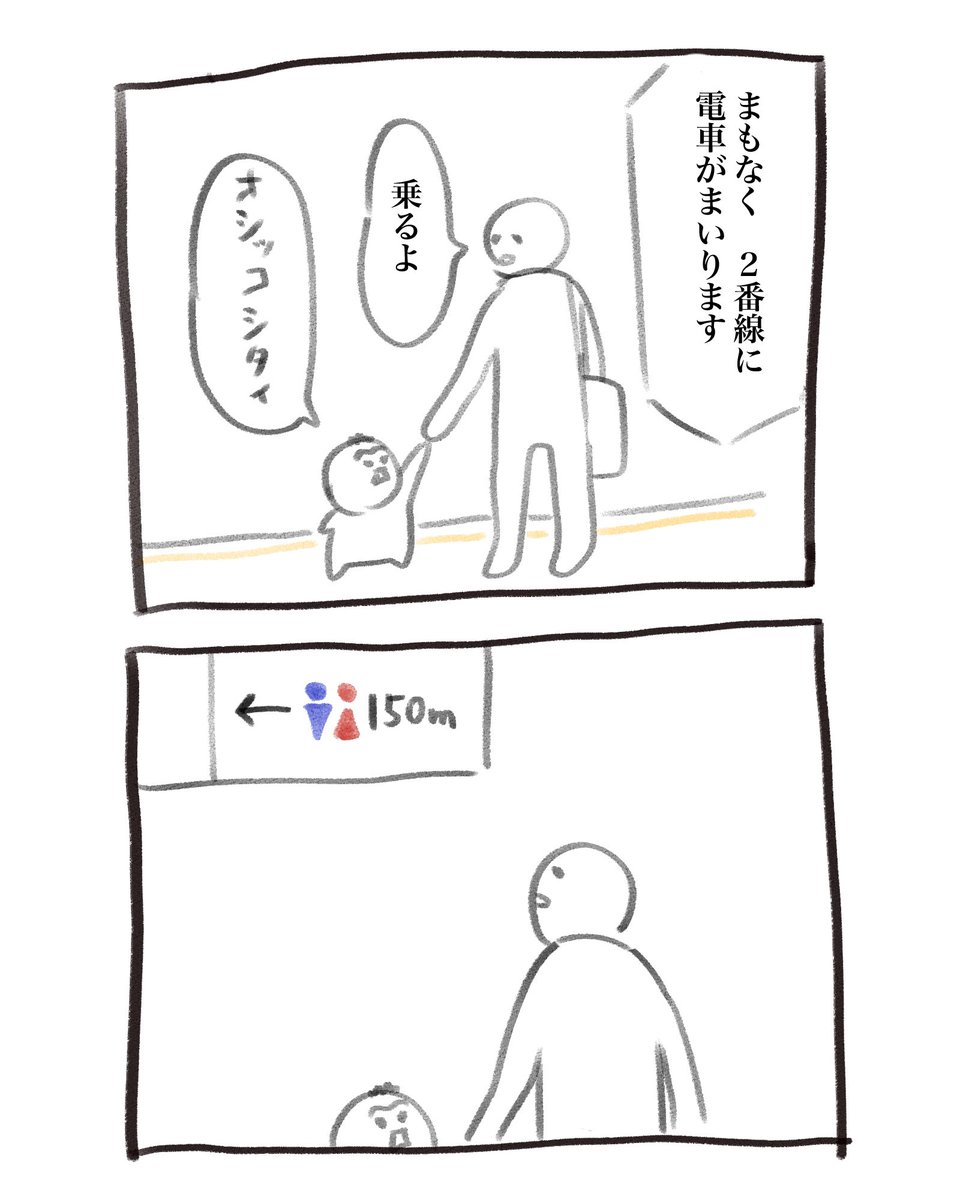 本日の育児漫画です 申告ありがとうな 