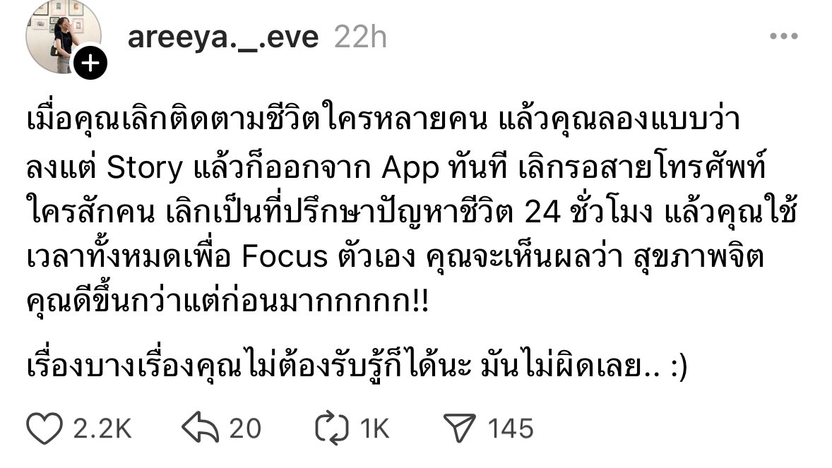 แมวขาวนักลงทุน tweet media