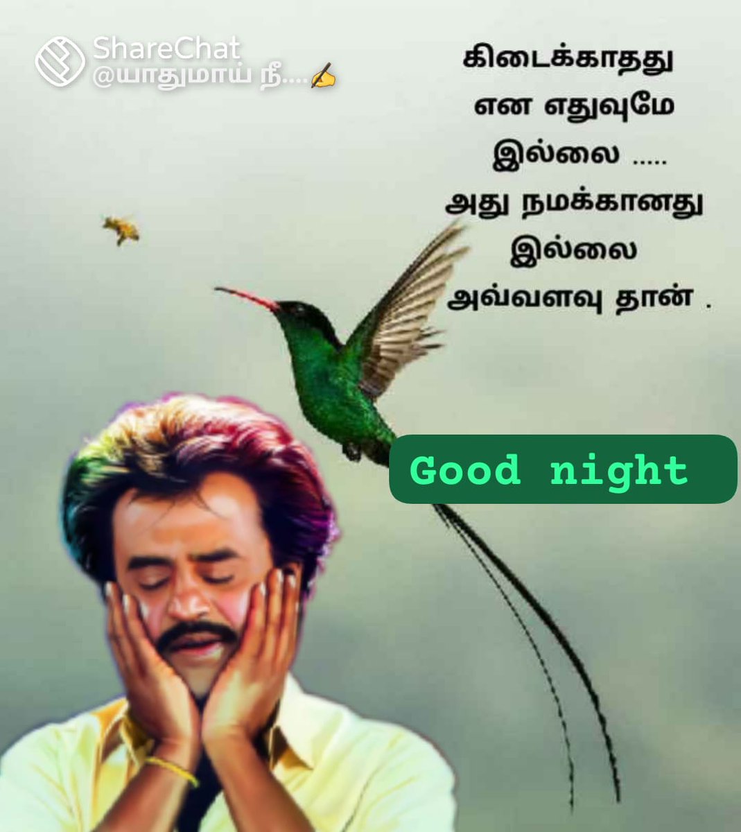 இவர்கள்
சொல்வதை போல் ஒன்றுமில்லை..

நன்றாக இருக்கிறது..
"கங்குவா"..