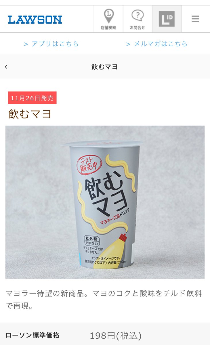 Spoon & Tamago tweet media