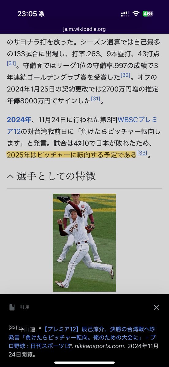 pastime_BETA's tweet photo. 草 https://t.co/mphaCgkQkc