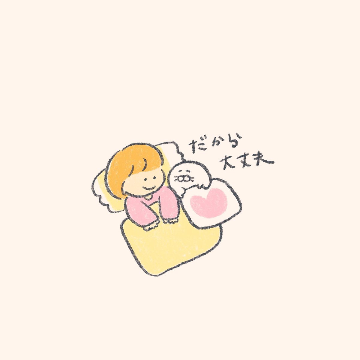 ザラ「明日が不安な人のところに やってきたアザラシ 」もくもくちゃん 