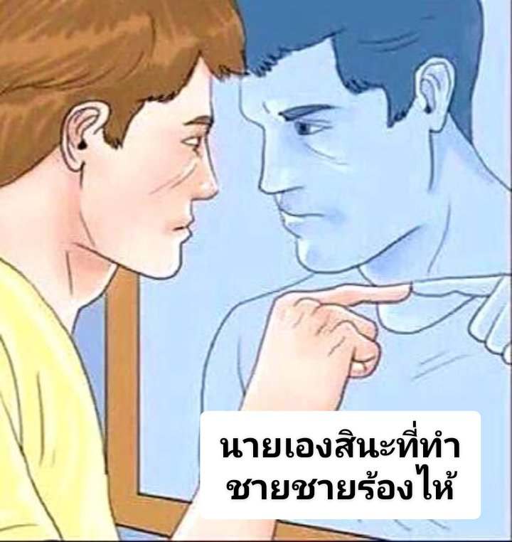 Ccarl_EMA's tweet photo. @ShineA_EMA (ตีคาร์ลด้วยอะไรดี) https://t.co/tfTqDIMBje