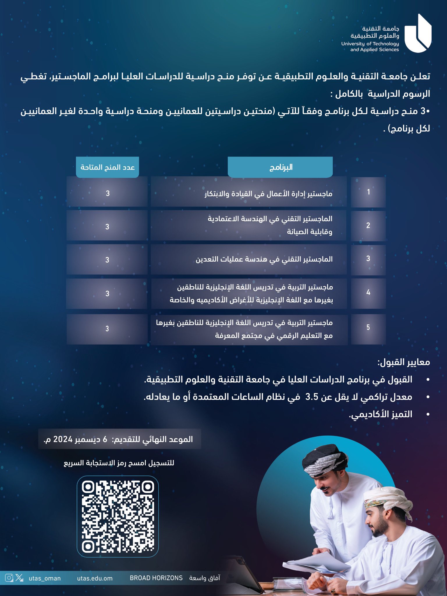 الصورة