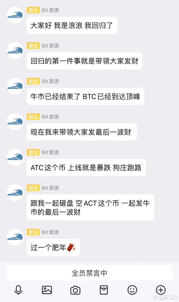 Jackma7708's tweet photo. @FLS_OTC @BTC_Alert_ https://t.co/U5HbLewjm7