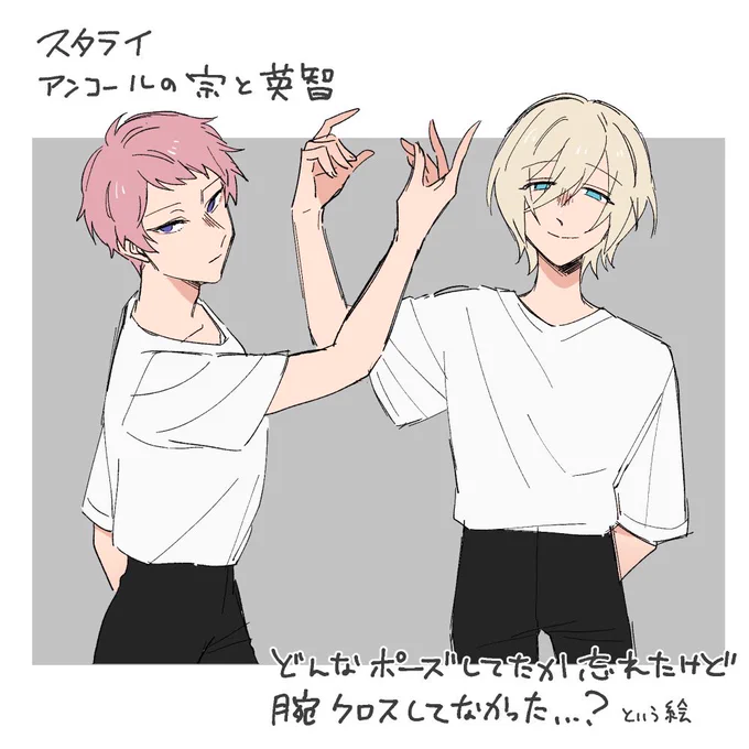 幻覚だったかも 