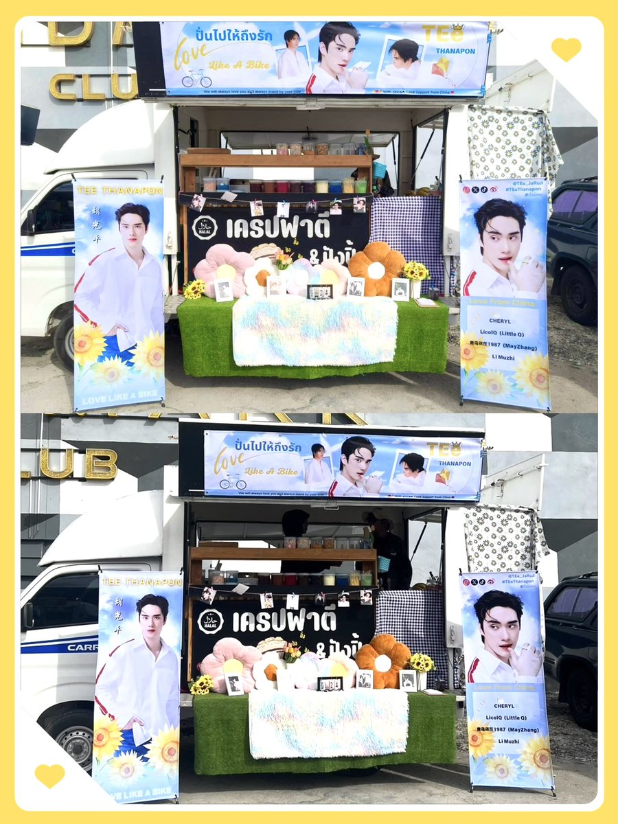 Cheryl_LU921's tweet photo. ขอแสดงความยินดีกับก้าวใหม่บทบาทใหม่และผู้ร่วมงานใหม่ๆนะคะตี๋ตี๋ ขอให้ซีรีย์ปังๆ ถ่ายทำรายรื่น ทำงานอย่างมีความสุขไปด้วยกันและโกยแฟนๆ กลับมาเยอะๆนะคะ keep shining✨
รักและซัพพอร์ตด้วยหัวใจ 💛❤️🥰

#แถลงข่าวซีรีส์ปั่นไปให้ถึงรัก
#LoveLikeABikeTheSeriesPressCon
#TEeThanapon #ตี๋ธนพล https://t.co/Bd4oxZybjk