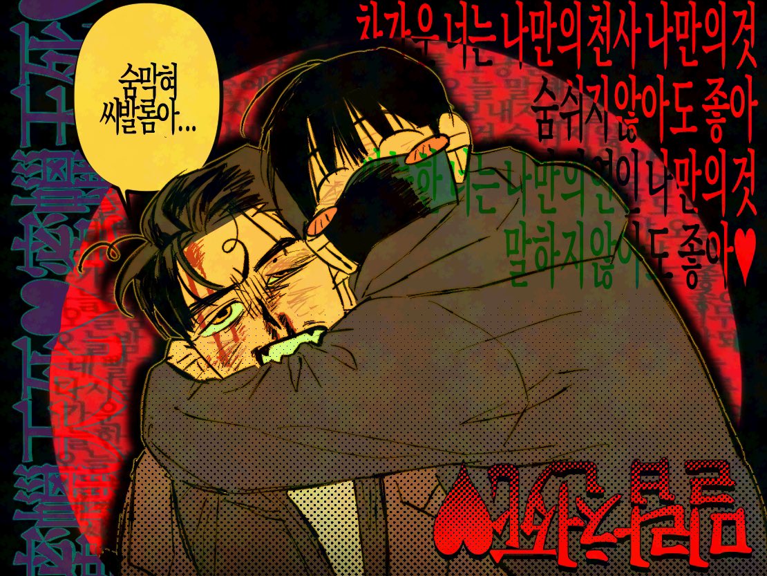 gogam1309's tweet photo. 날조 https://t.co/a7v2bBE16U