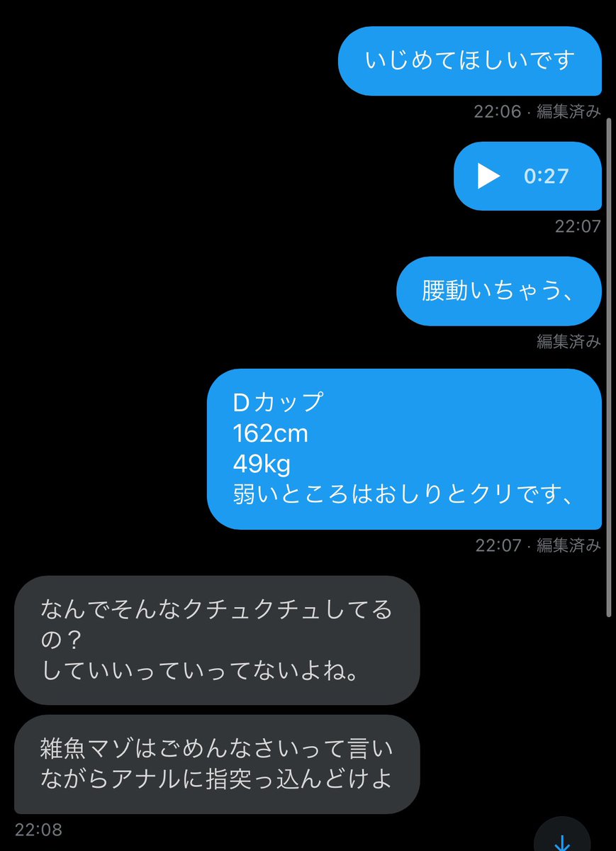 いいねとRTしてね♡♡

 #マン凸 
 #裏アカ女子
 #裏アカ男子と繋がりたい