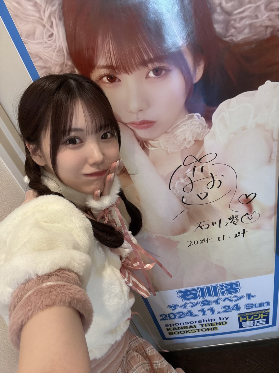 初！名古屋イベントありがとうございました🤍

美味しいもの食べれたし弁才天の砂利餅もゲットできたし大満足！！

次のイベントは大阪の撮影会です📸よろしくー！ https://t.co/BP0XL0VbvB