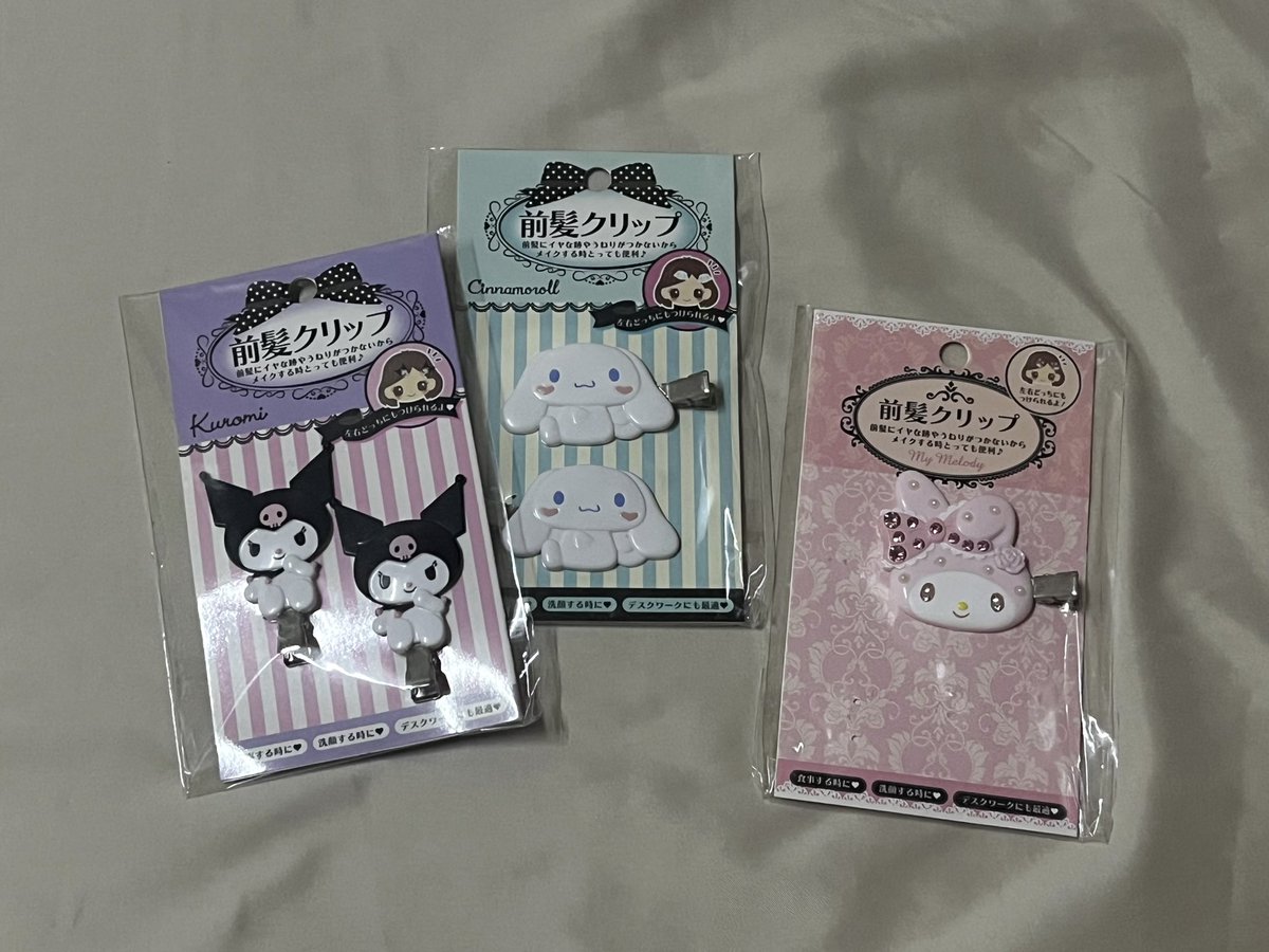 lovesummer_00's tweet photo. ส่งต่อกิ้บ sanrio♥️

คุโนมิ ชินนาม่อน 150 รวมส่ง
มายเมเพชร ข้างขวา 100 รวมส่ง 

เพิ่มเติม dm ka

#ตลาดนัดsanrio https://t.co/qu7OPcZXQs