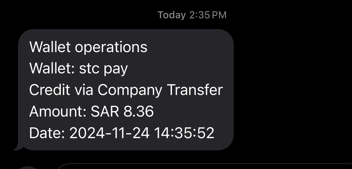 قهر ٨ ريال بس