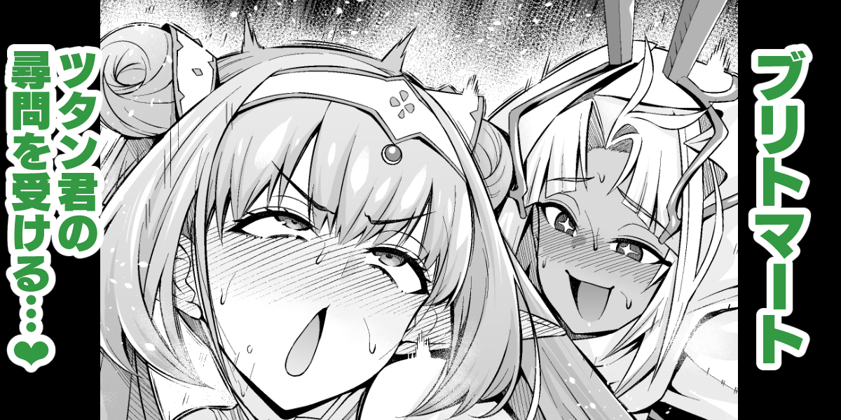 新しい竿役CYB登場!!!
ばんざーい!!!!!!

28日ではありませんが、早めに出したかったので投稿しました!
more hentai manga ↓
【fanbox】https://t.co/NeeyL7i9AN
【fantia】https://t.co/D8sdcw8cq5 