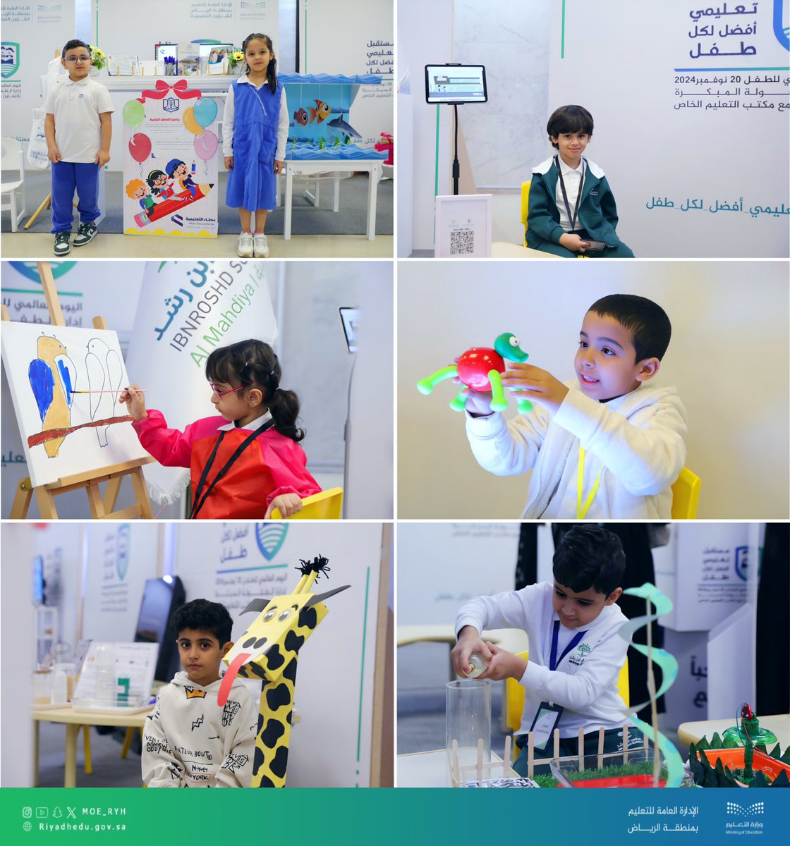 MOE_RYH's tweet photo. #فعاليات |
برعاية المدير العام وحضور مساعده للخدمات وعدد ٍ من القيادات التعليمية والإدارية .. 
#تعليم_الرياض يحتفي باليوم العالمي للطفل تحت شعار
#مستقبل_تعليمي_أفضل_لكل_طفل. https://t.co/BW741U1z29