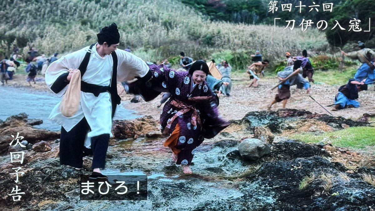 kysn's tweet photo. ・紫式部大河に刀伊の入寇が出てくる
→伏線張りまくりだったし年代も合ってるからアリでしょ

・紫式部が太宰府に行く
→晩年の動向はほとんど記録がないから想像力の範疇よね

・紫式部が刀伊の入寇に遭遇する
→誰がそこまでやれと言った🤣️
#光る君へ https://t.co/uFdax6uj2Q