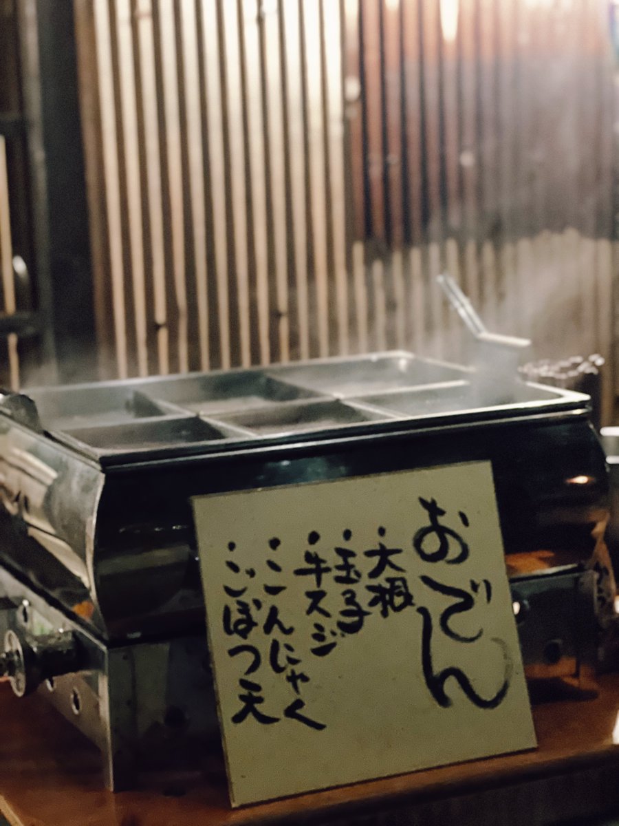 来春オープン予定のUKIHA RIVERCAMP。旧姫治小学校を活用したサウナ付きキャンプサイトで水風呂は川とプール両方いける最高空間。

廃校になり子供の声を聞くことはなくなったけど、別の形で人が集う場所に生まれ変わり、地域の人が本当に嬉そうだったのが印象的だった。

オープンしたらまた行く！