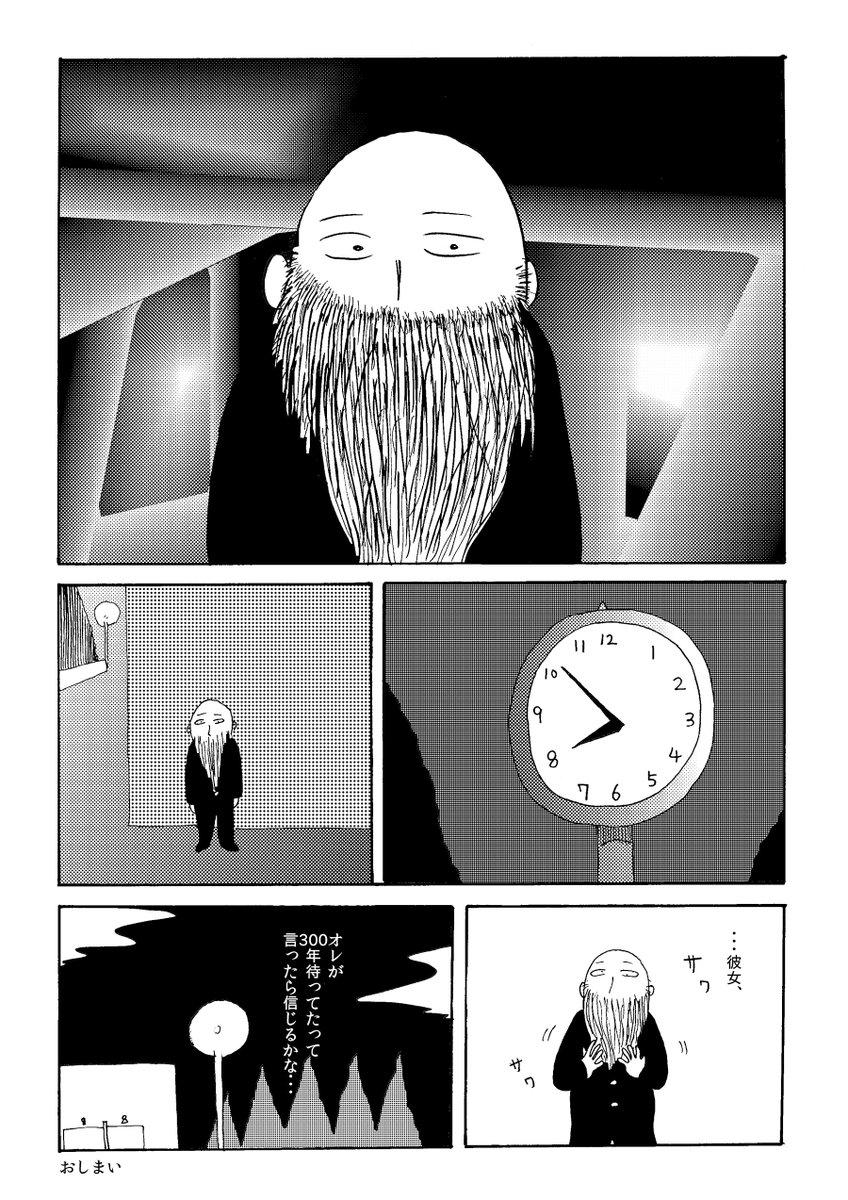 (2/2) 