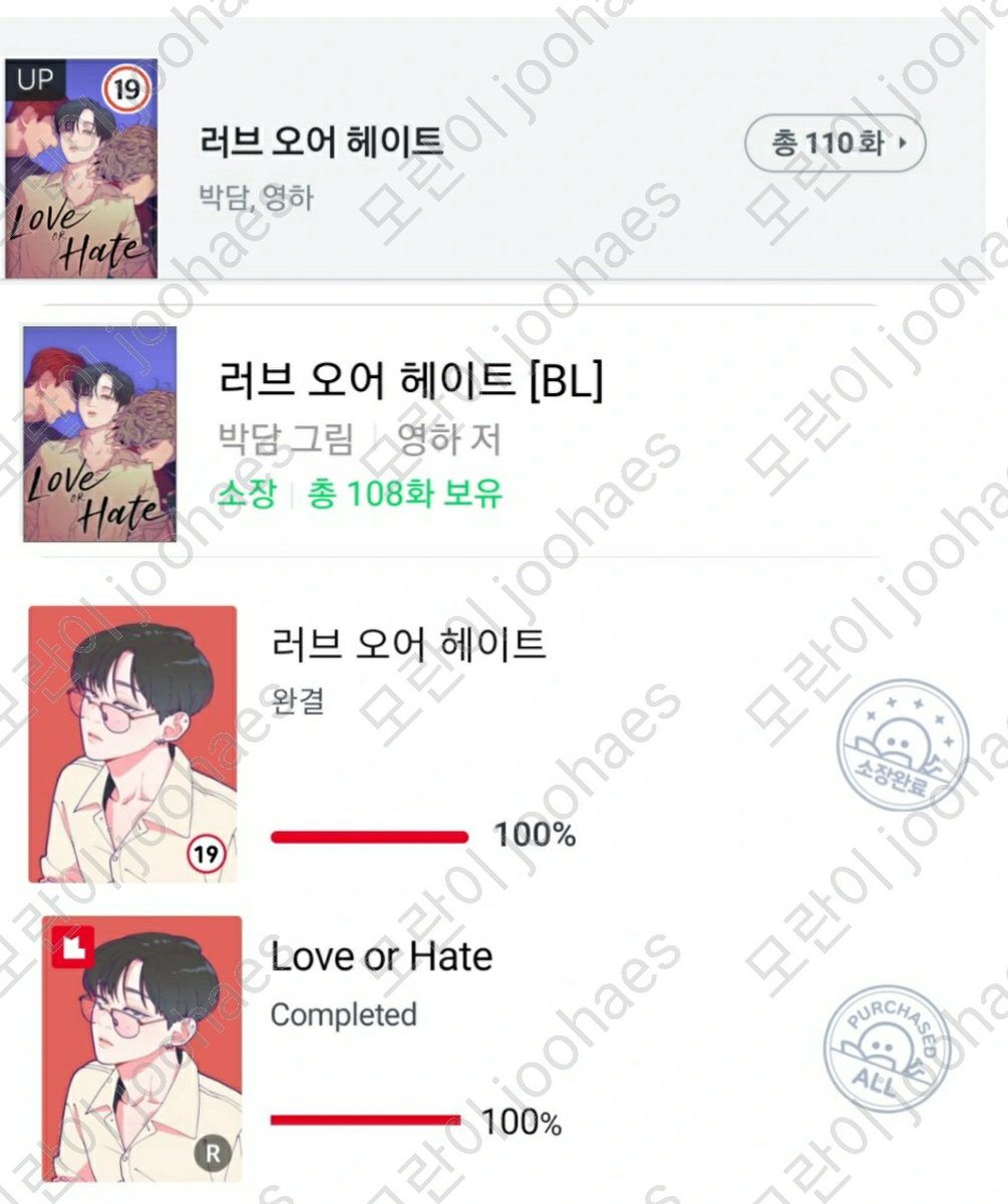 리디까지 럽오헤 완소파티 히힣 평생 내 마음속에 1등 최고의 작품 ❤🖤