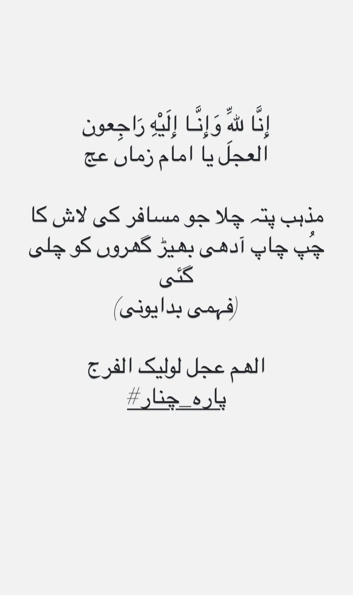 Nadeem_____110's tweet photo. 🥺💔 https://t.co/aUl1VkkIPz