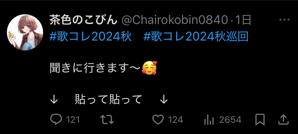 Chairokobin0840's tweet photo. コメントマークの横の数字は121なのに、実際にリプ見れたの60くらいしかないのだが

なぜだ。

聞かせなさい121曲分を。 https://t.co/lzDxFFhAiw