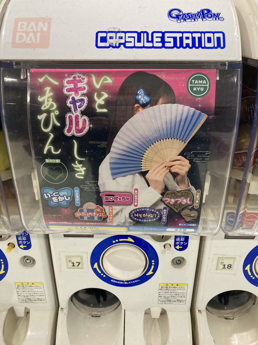 RYagisawa's tweet photo. 「ギャルし」ってのは、シク活用形容詞ってことでいいのかね🤔 https://t.co/LWRrPL29gm
