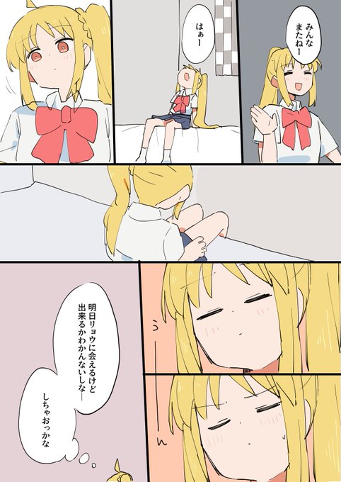 勘づくリョウ虹 