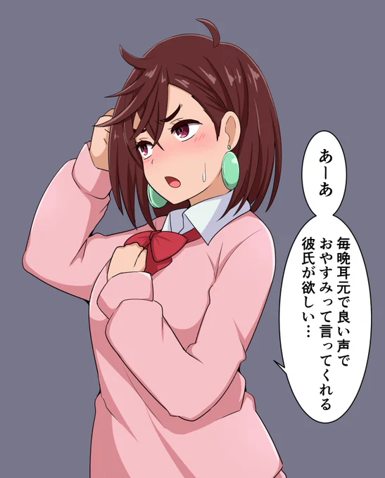 綾瀬桃
#ダンダダン 