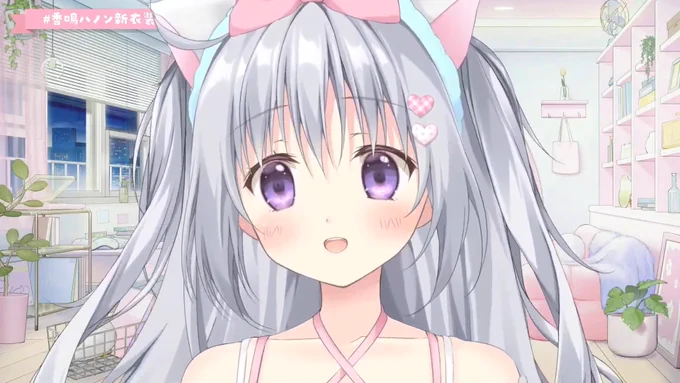新要素の歯がちらちら見えるの良い 全体で見ると改めてかわいいがいっぱいだねぇ #香鳴ハノン新衣装