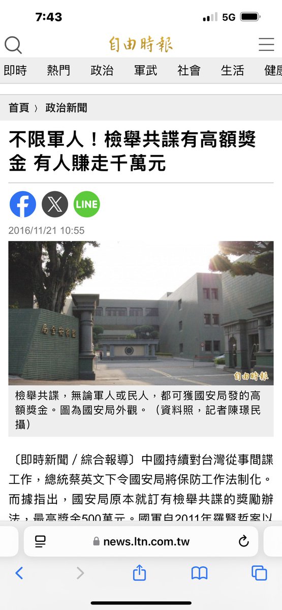 gregkuo (@htkuogreg) on Twitter photo 