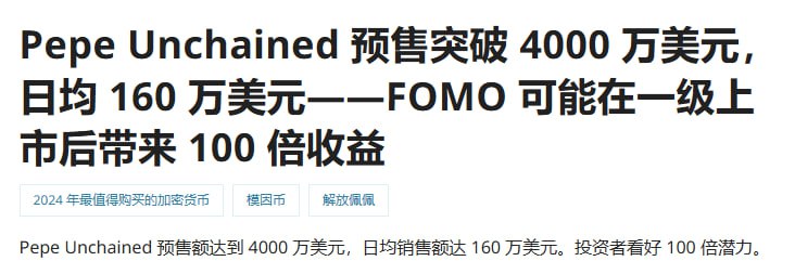 Uniswap MEV Bot tweet media