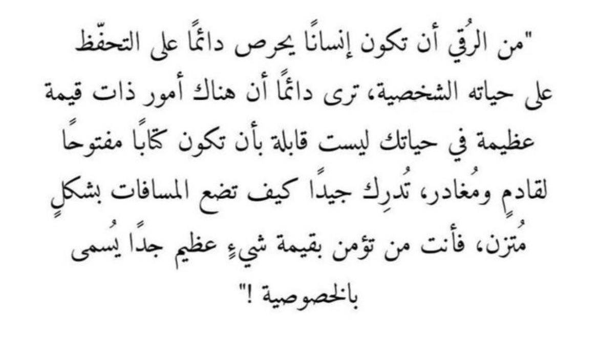 FNU02's tweet photo. قيمة عظيمة : https://t.co/fJoYcEpny0
